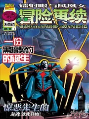 满江红海外传播